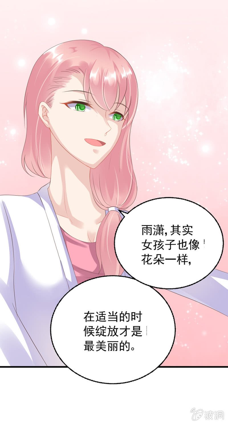 如魅随行