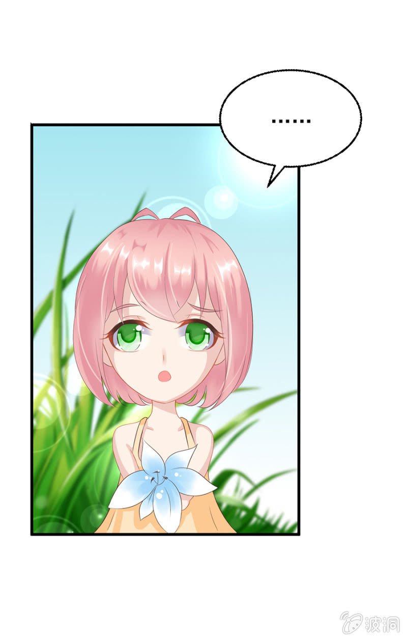 如魅随行