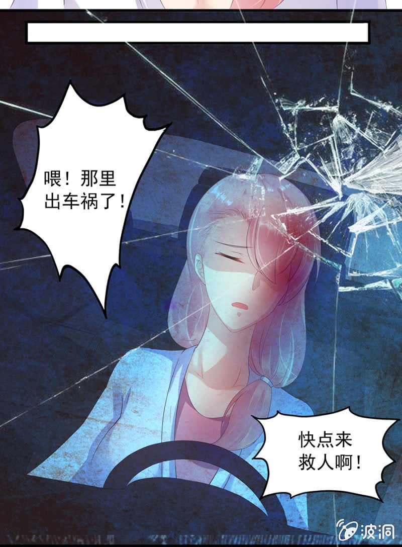 如魅随行