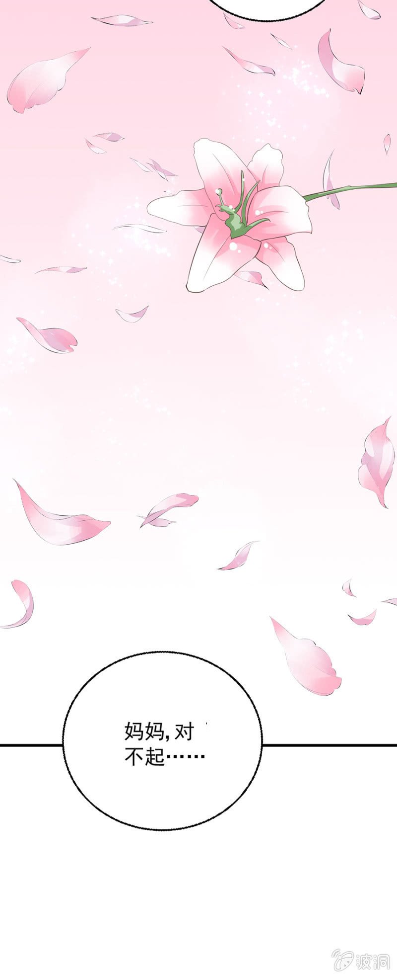 如魅随行