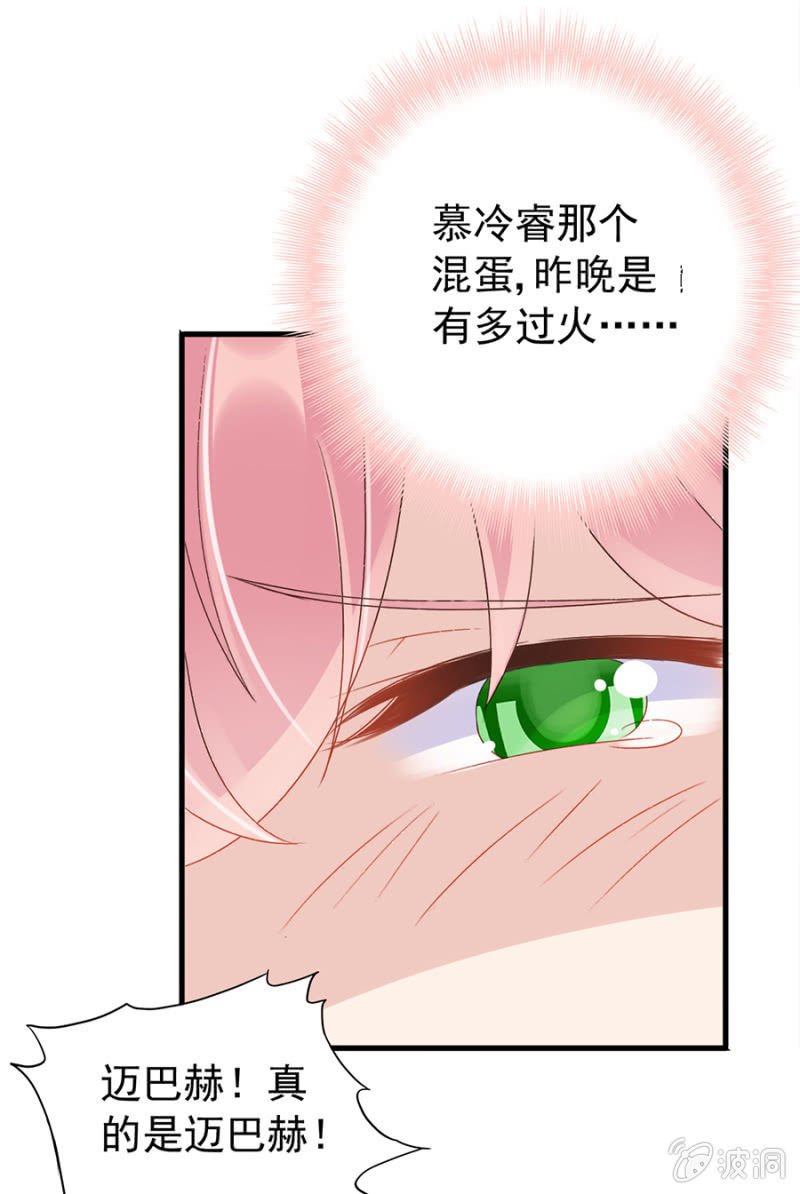 如魅随行