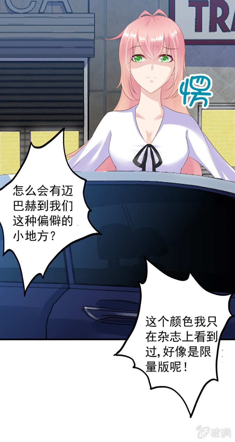 如魅随行