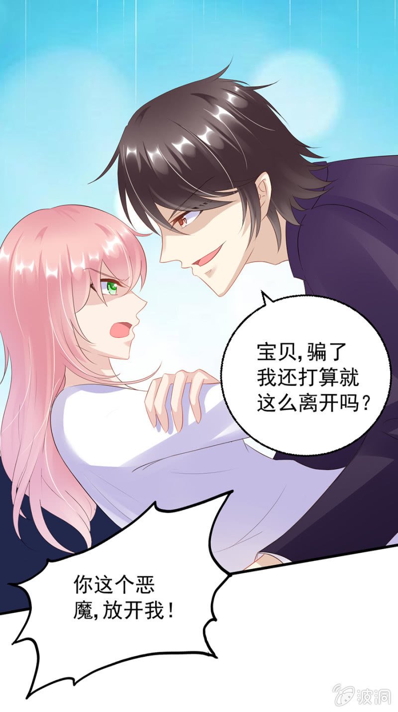 如魅随行