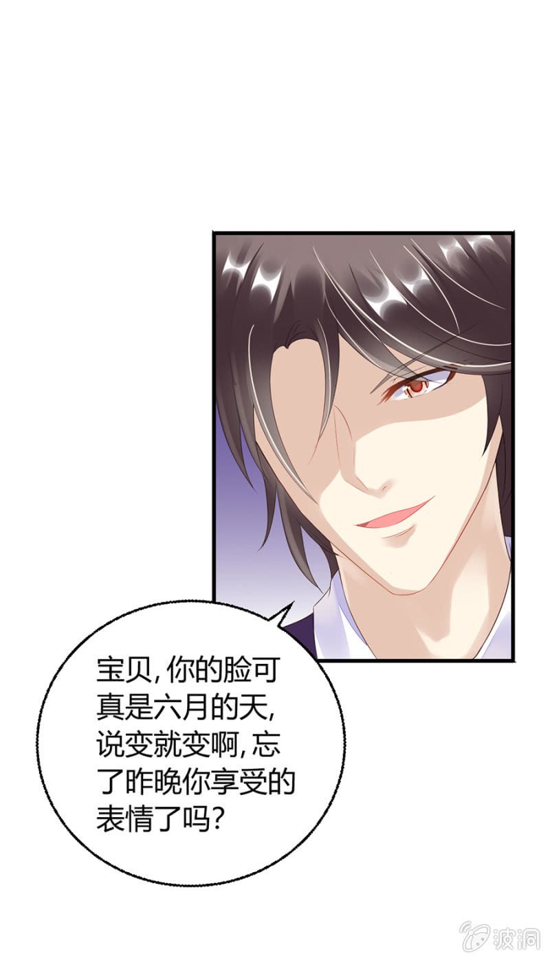 如魅随行
