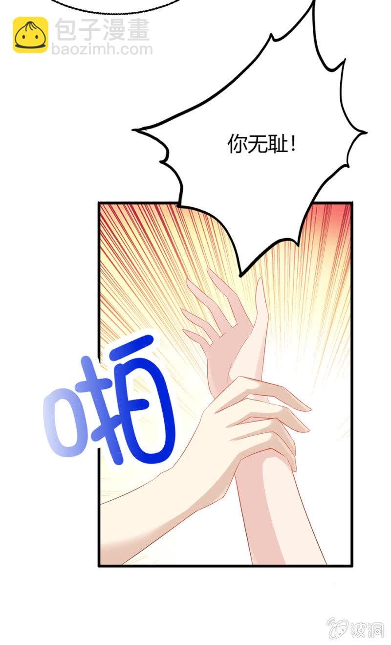如魅随行