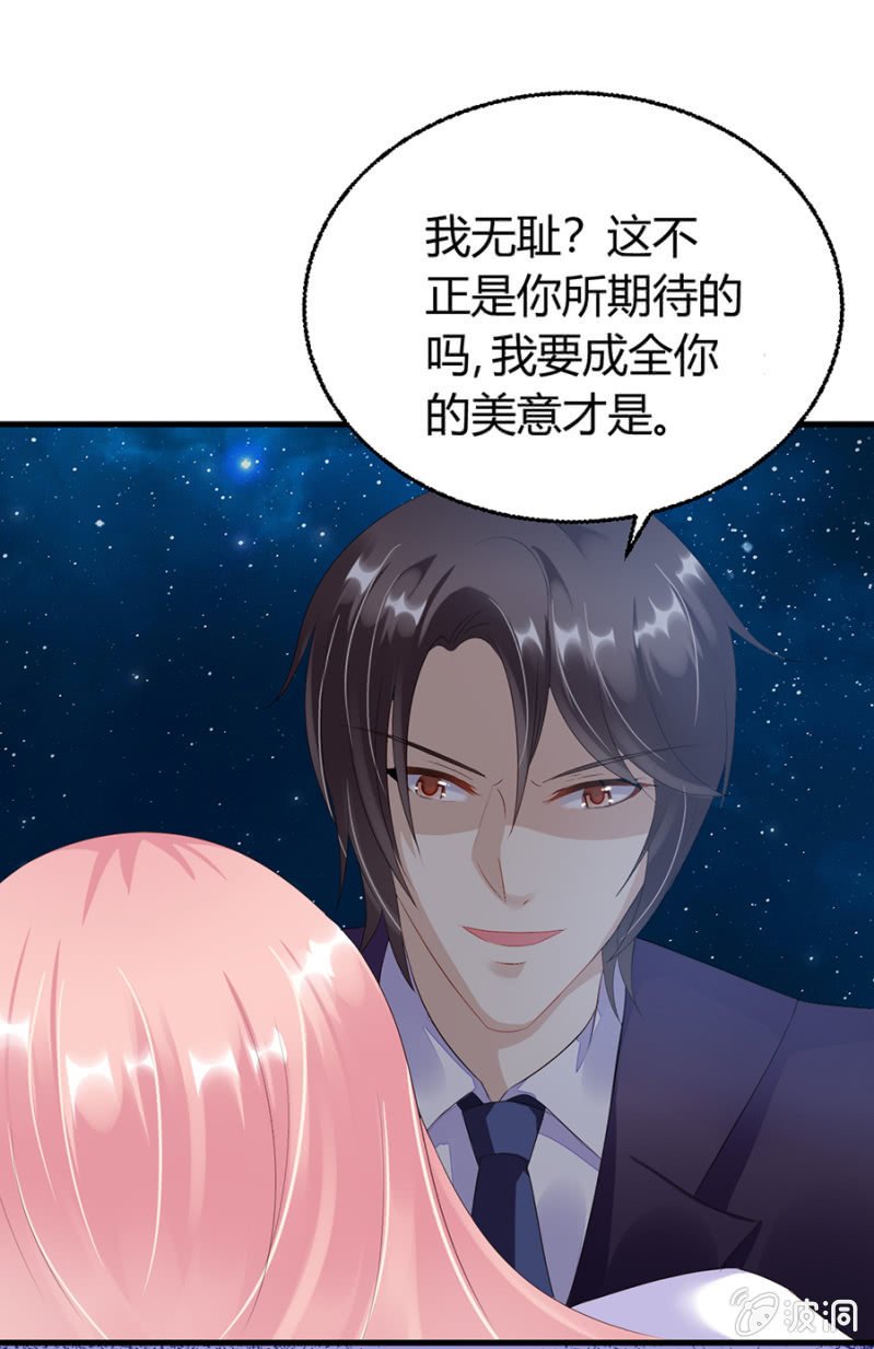 如魅随行