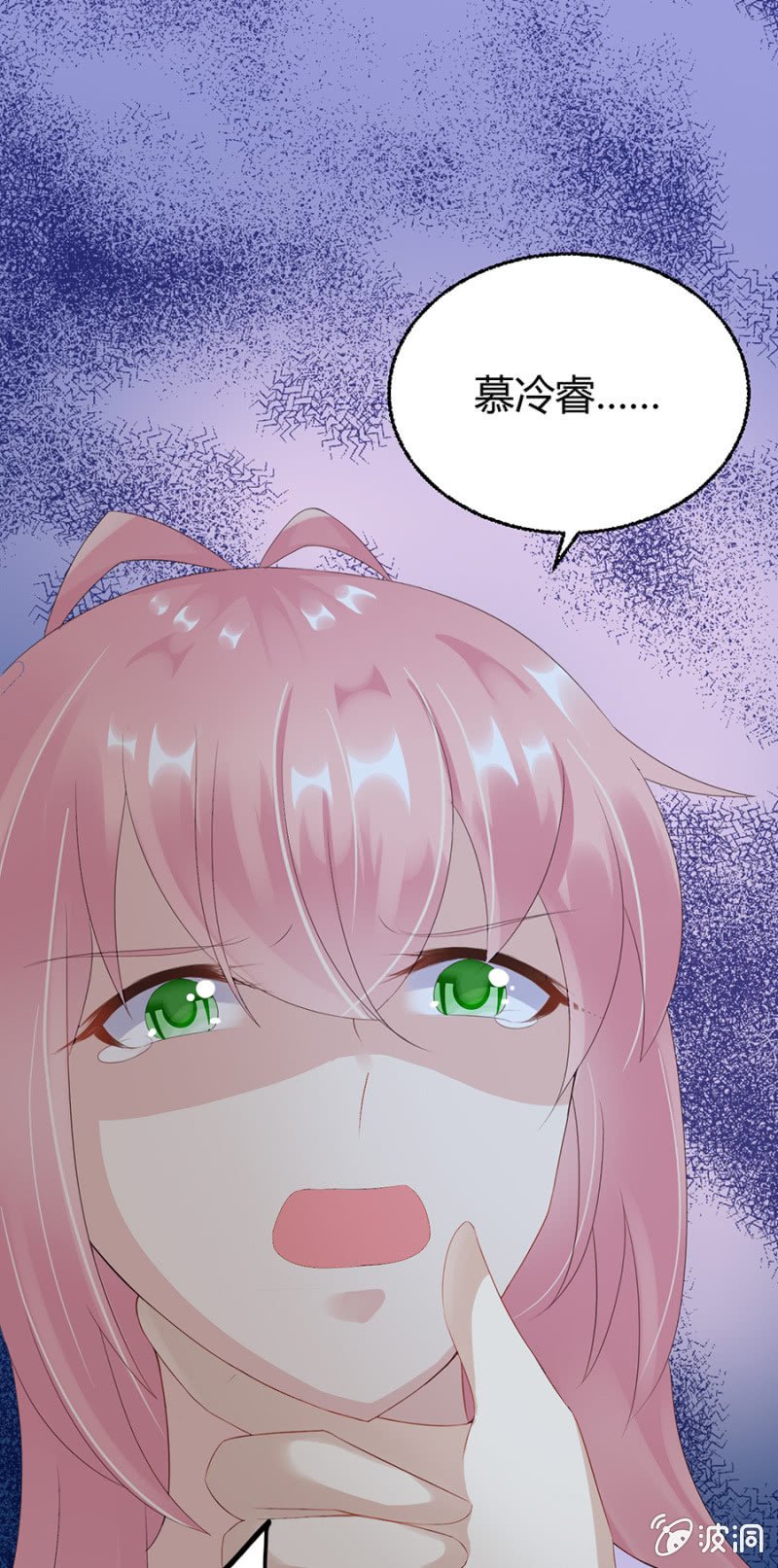 如魅随行