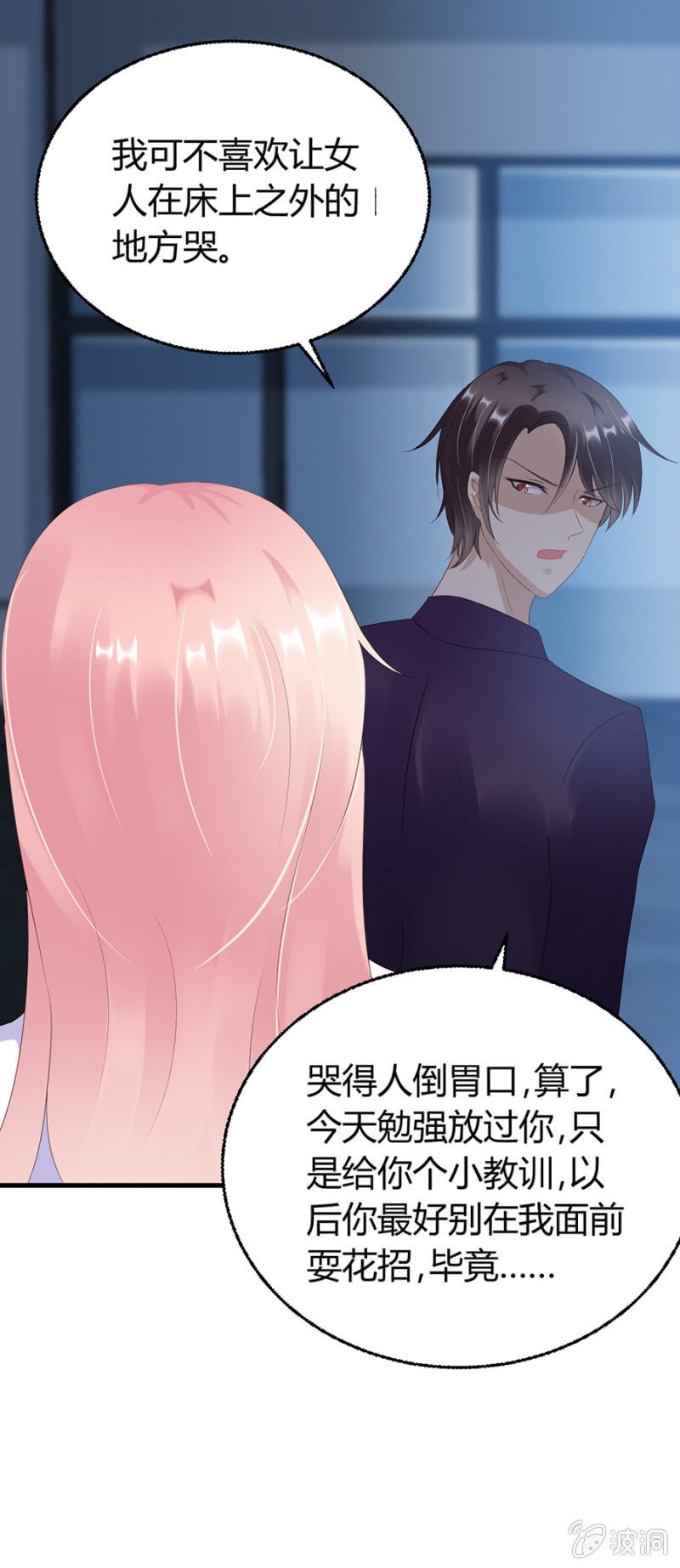 如魅随行