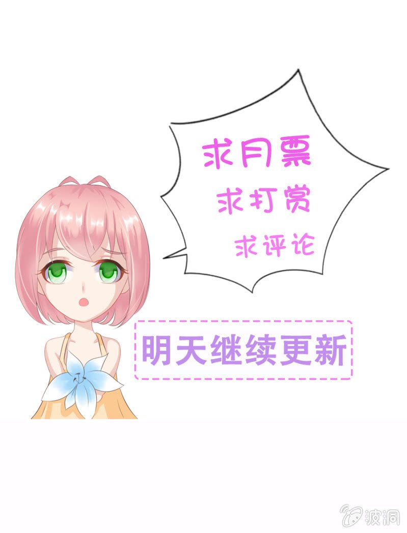 如魅随行