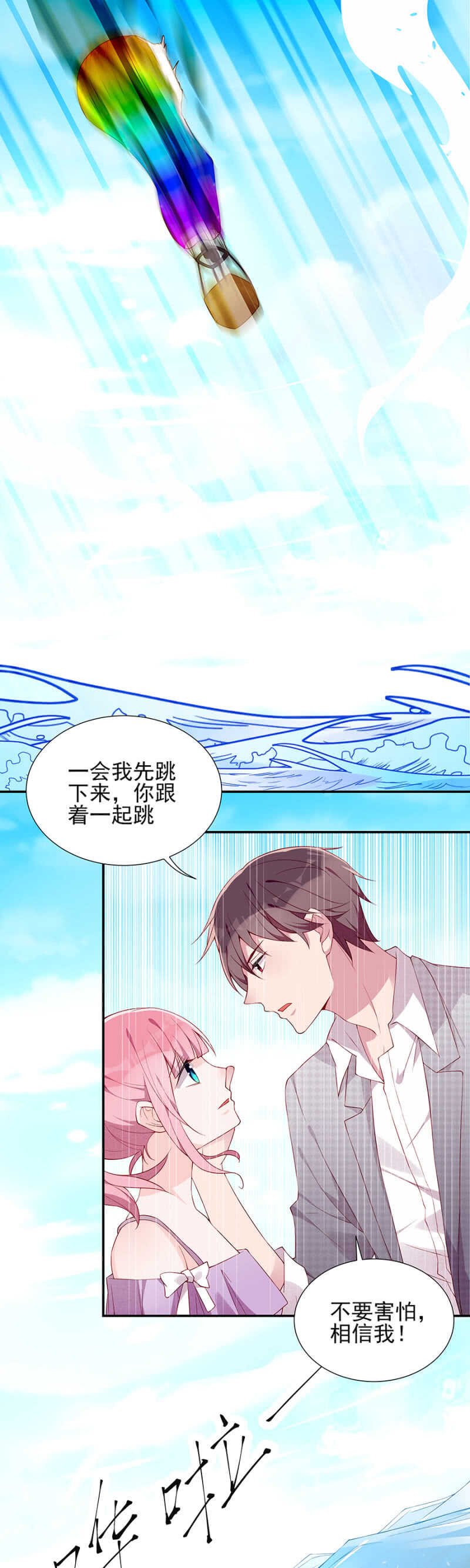 因祸得福