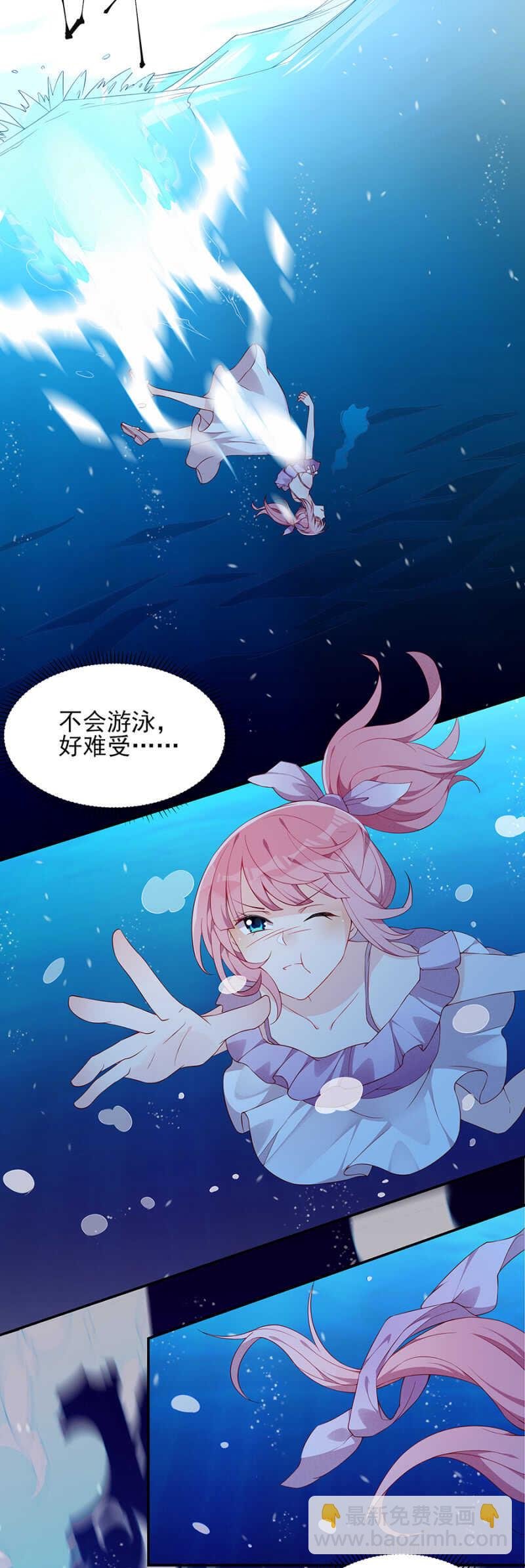 因祸得福