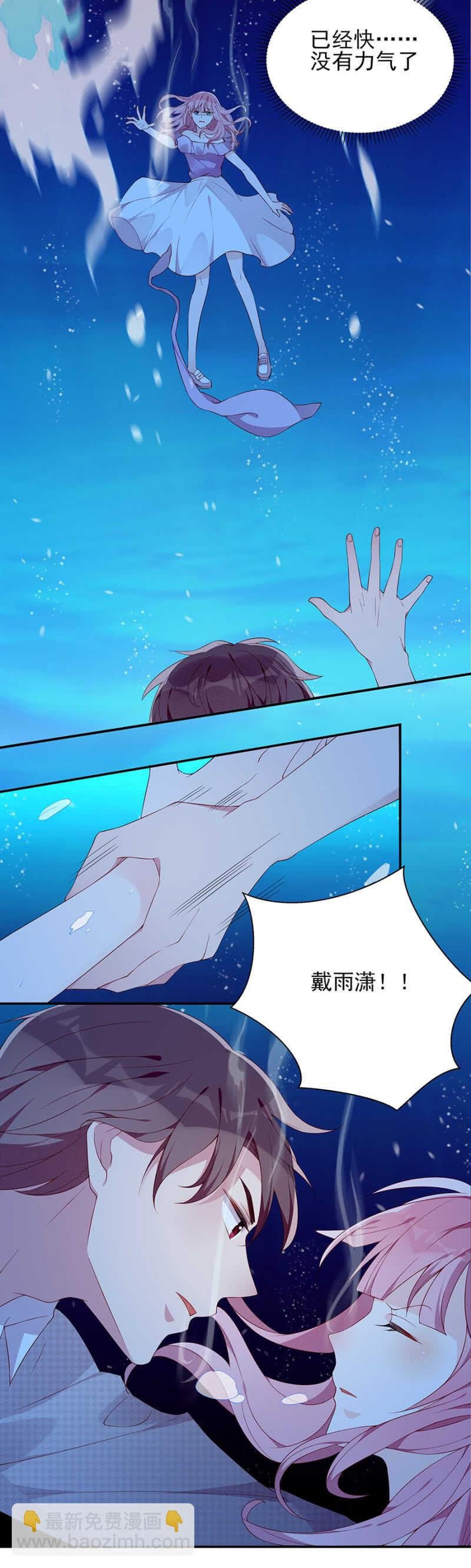 因祸得福