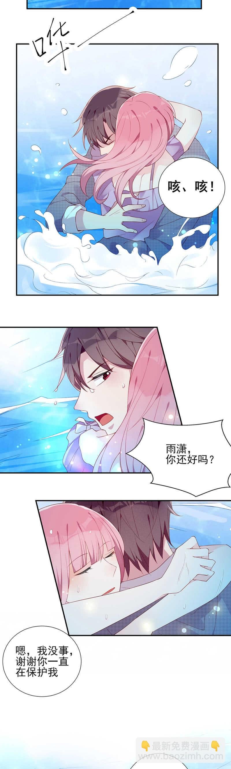 因祸得福