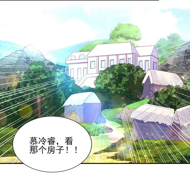 因祸得福