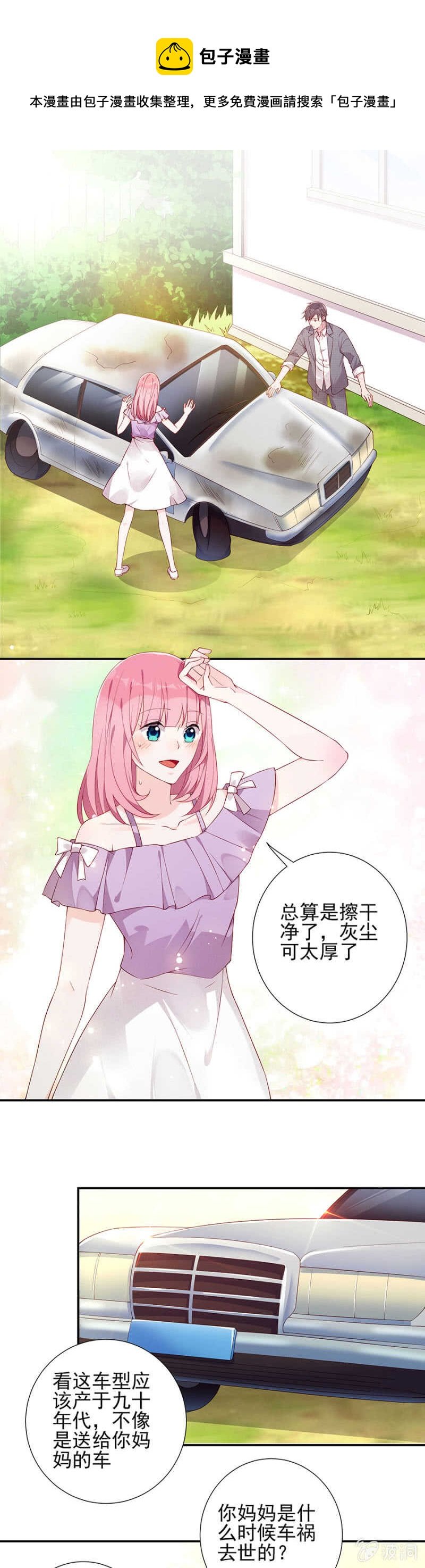 线索