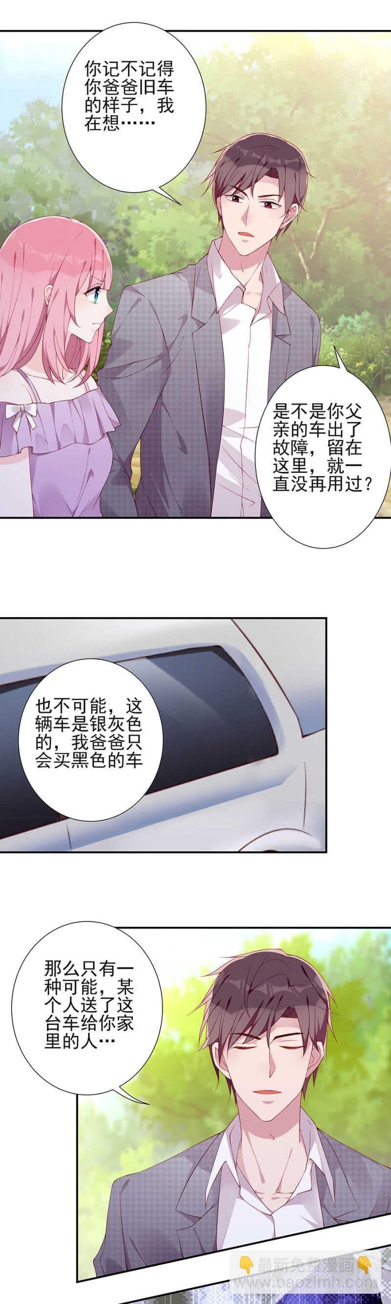 线索