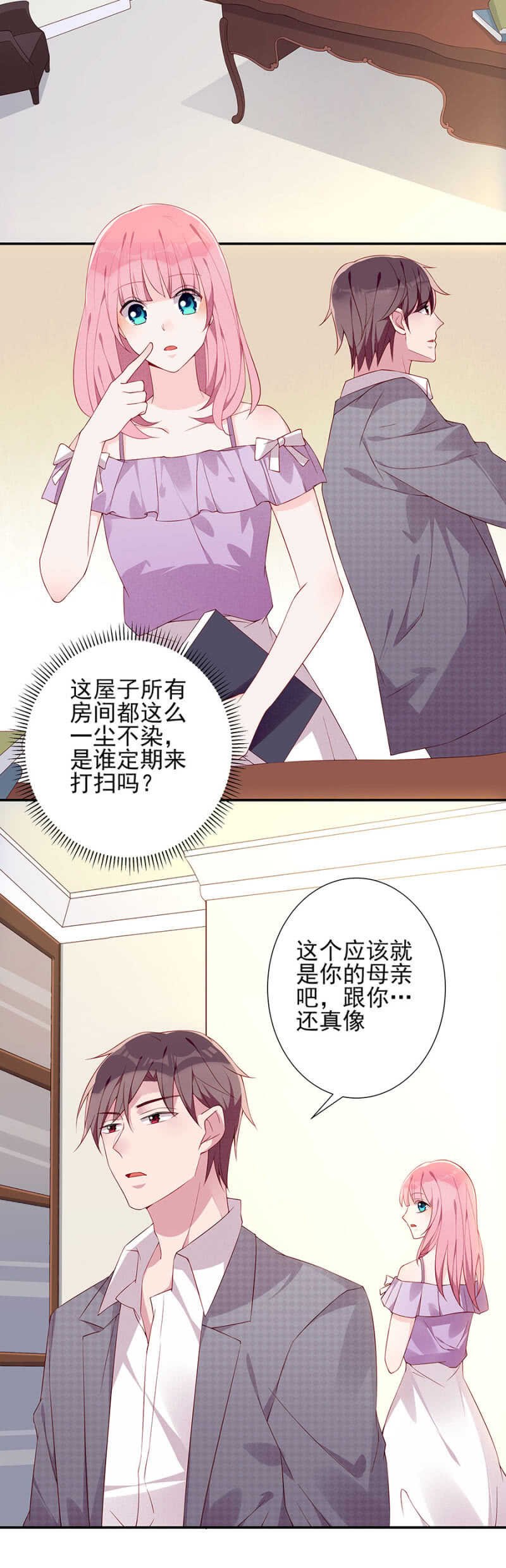 线索