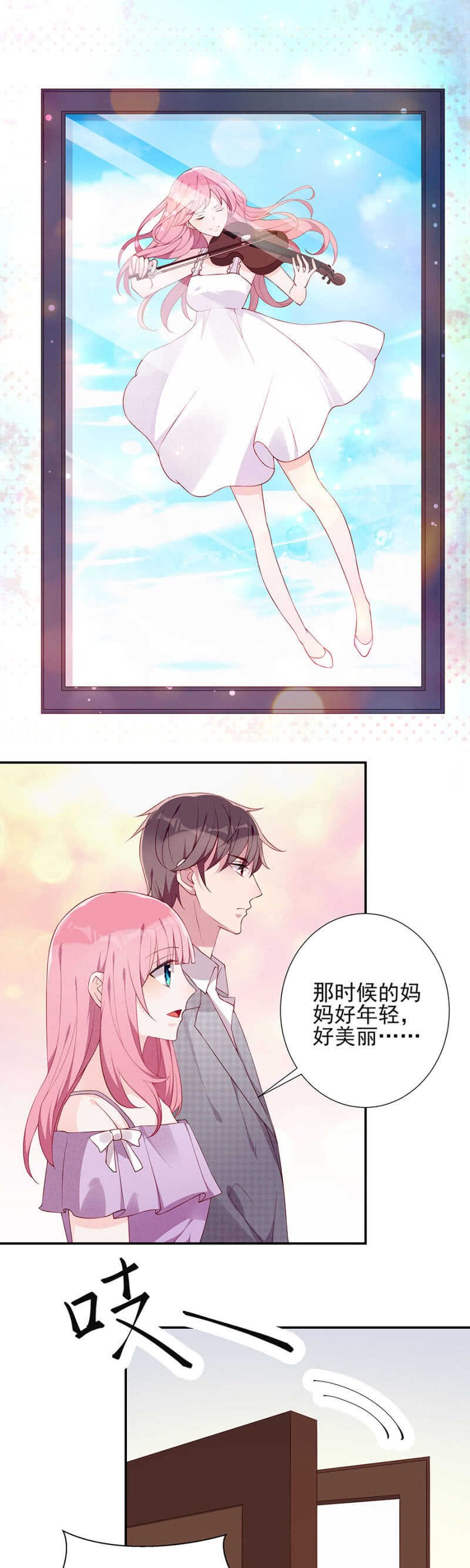 线索