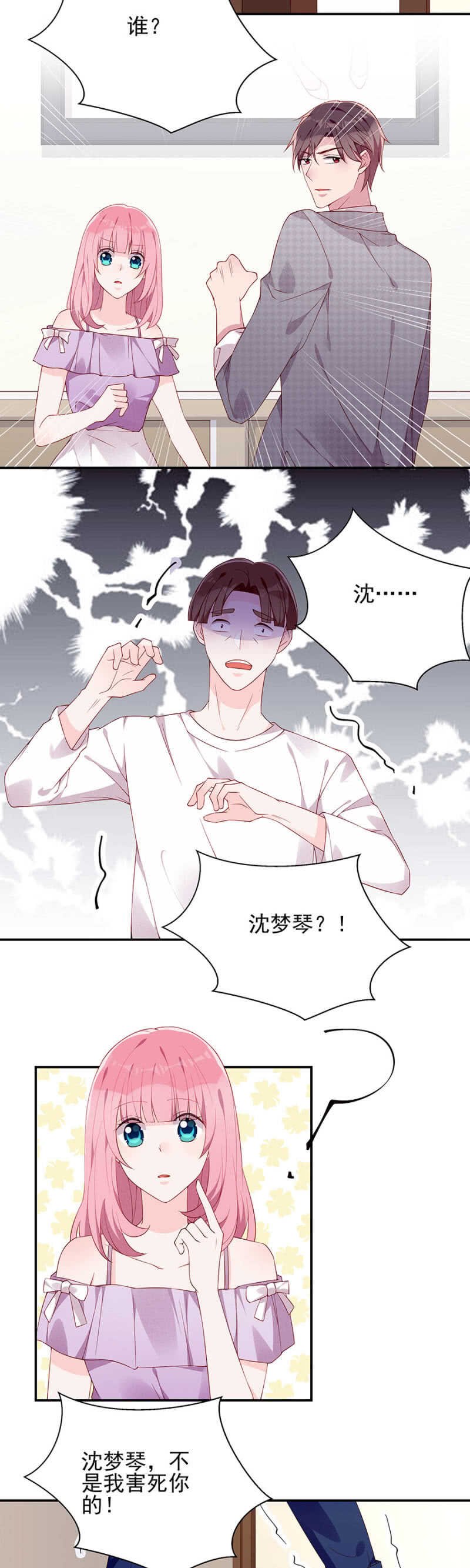 线索