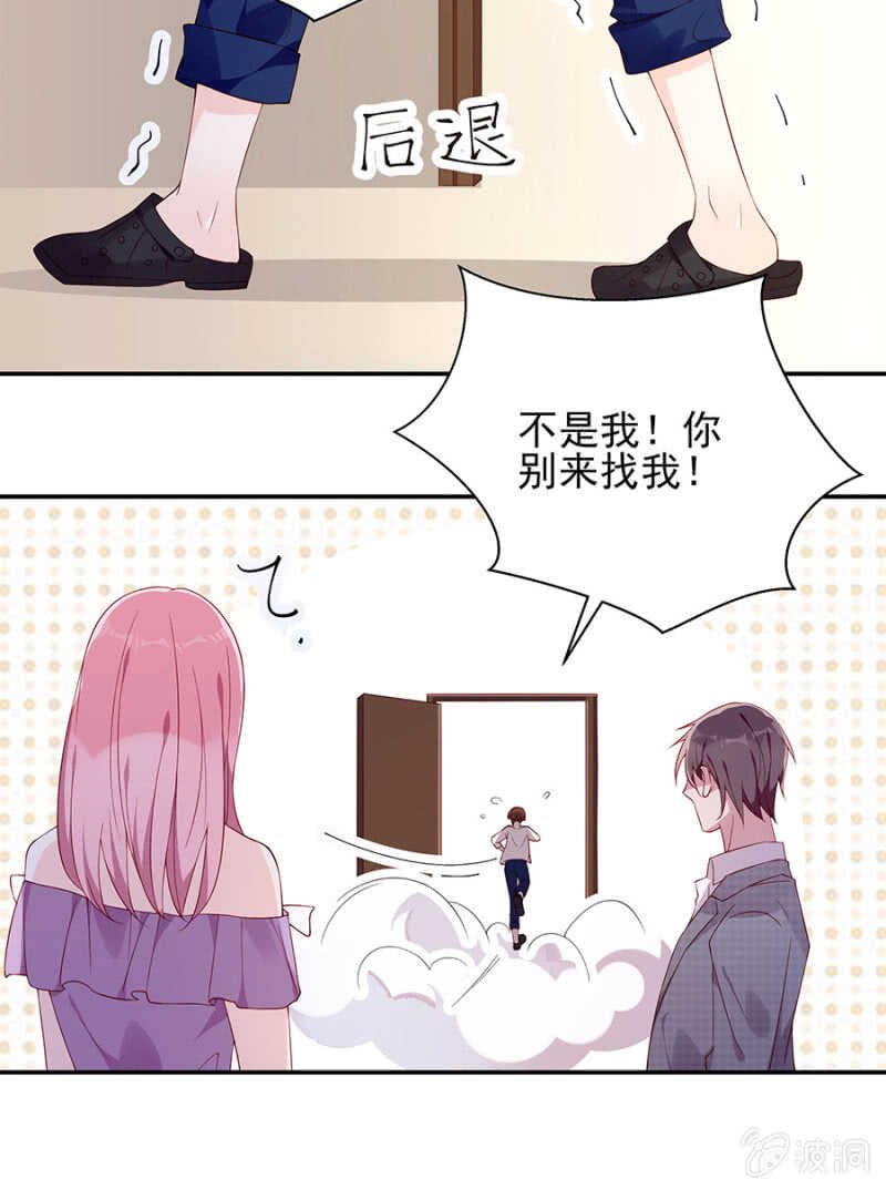 线索