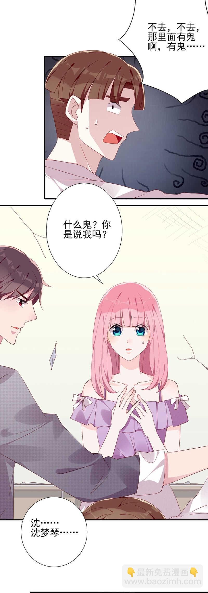 线索