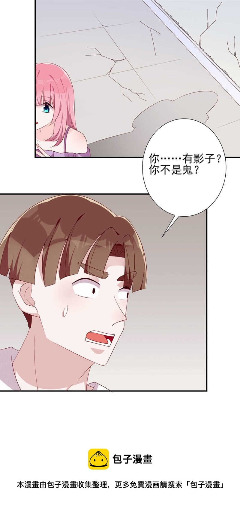 线索