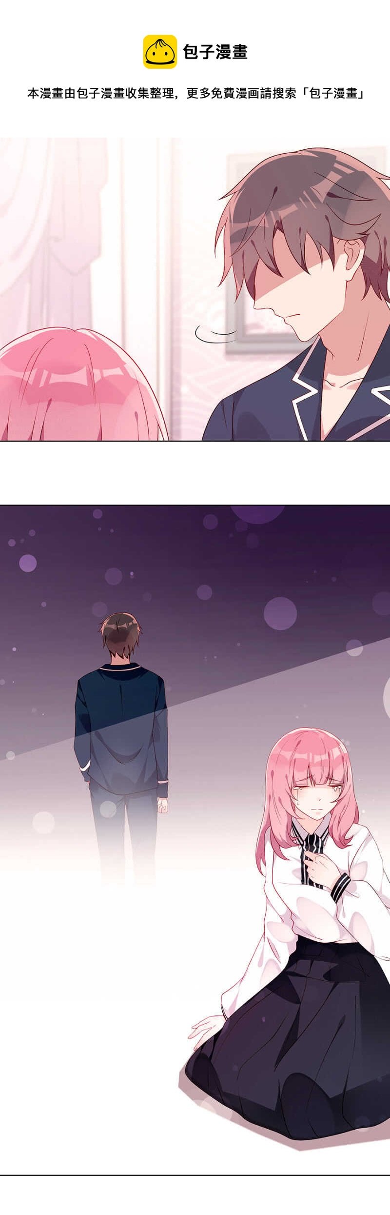 逃跑