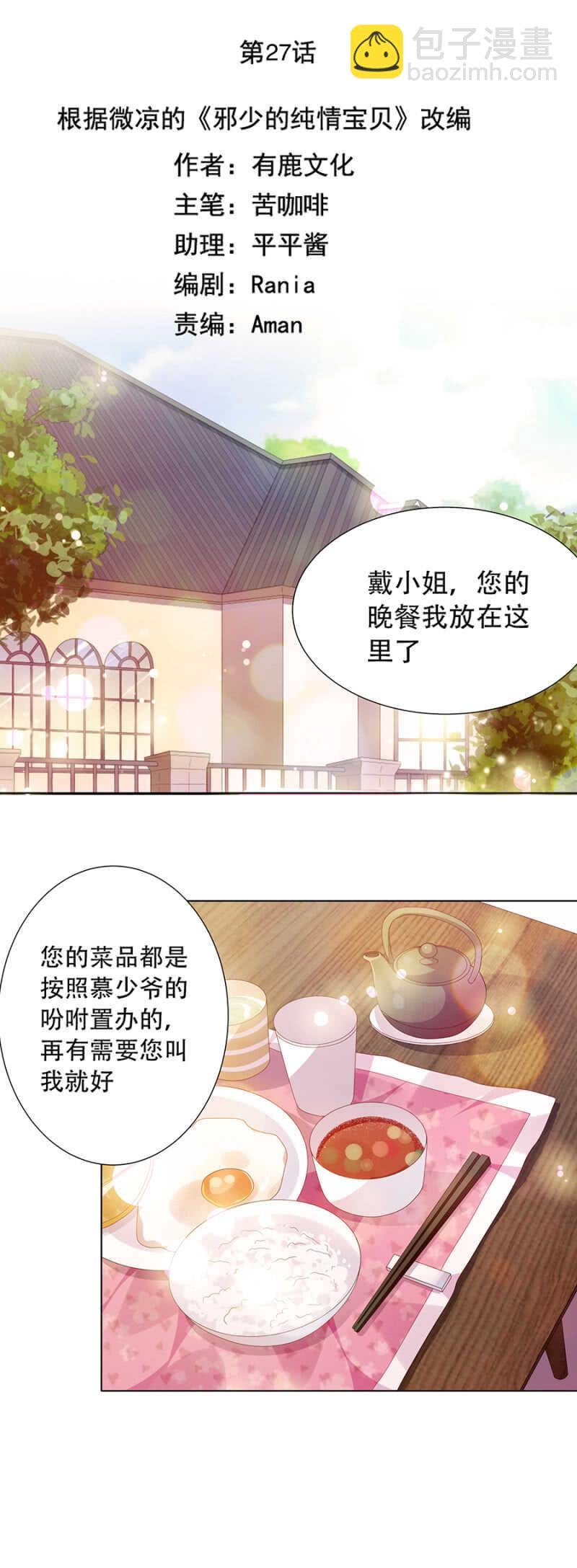 逃跑