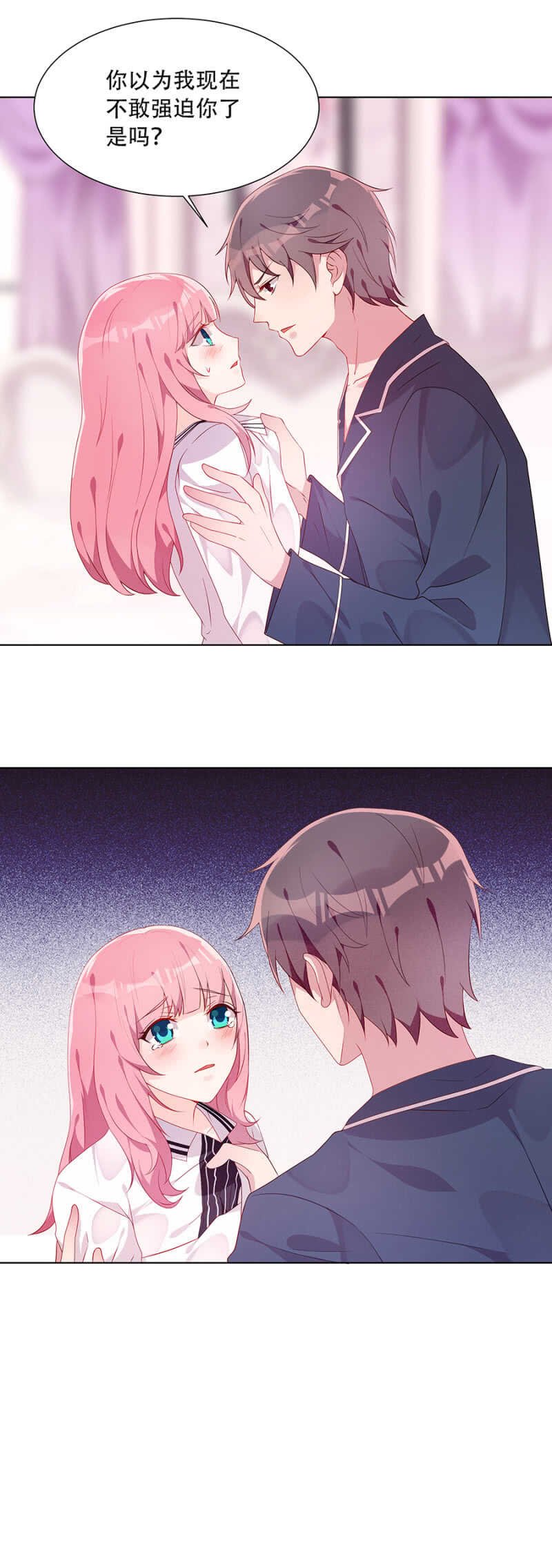 逃跑