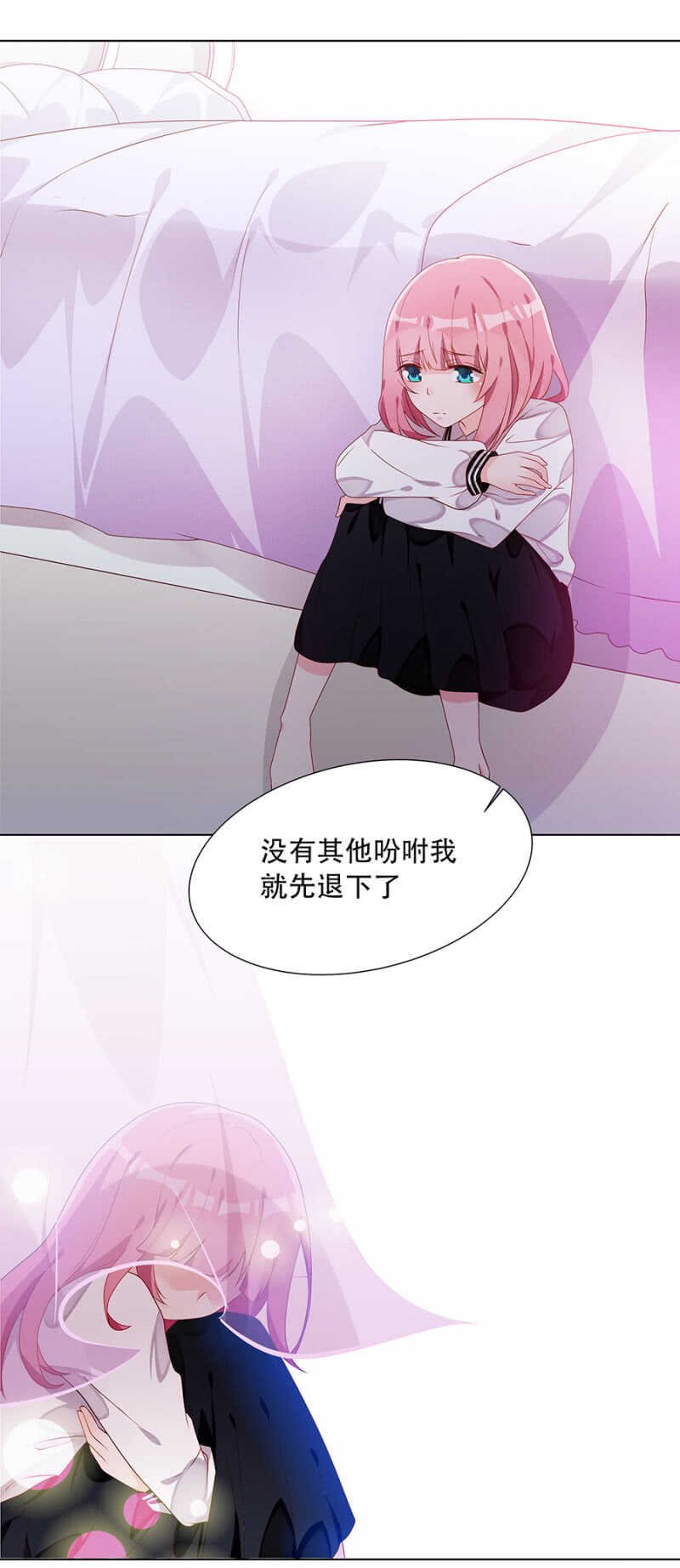 逃跑