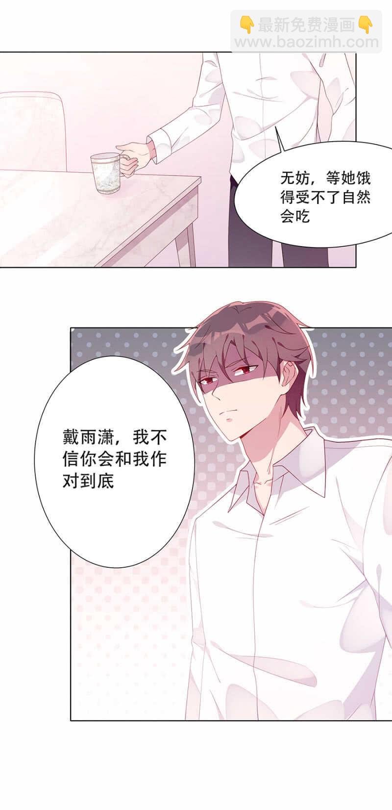 逃跑