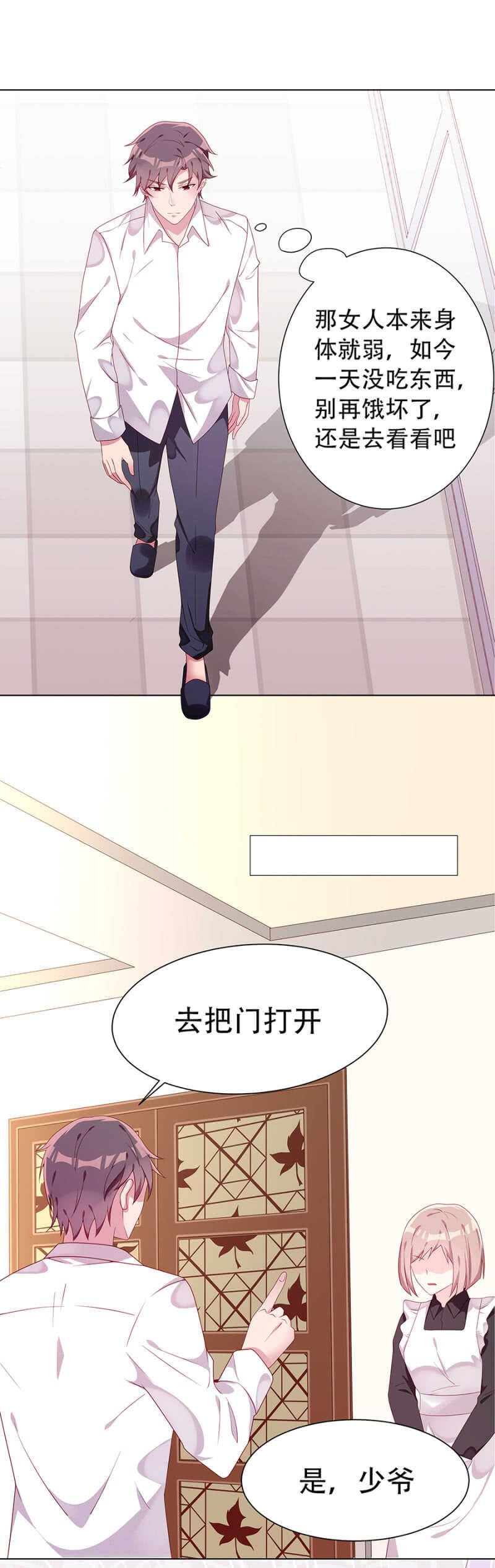 逃跑