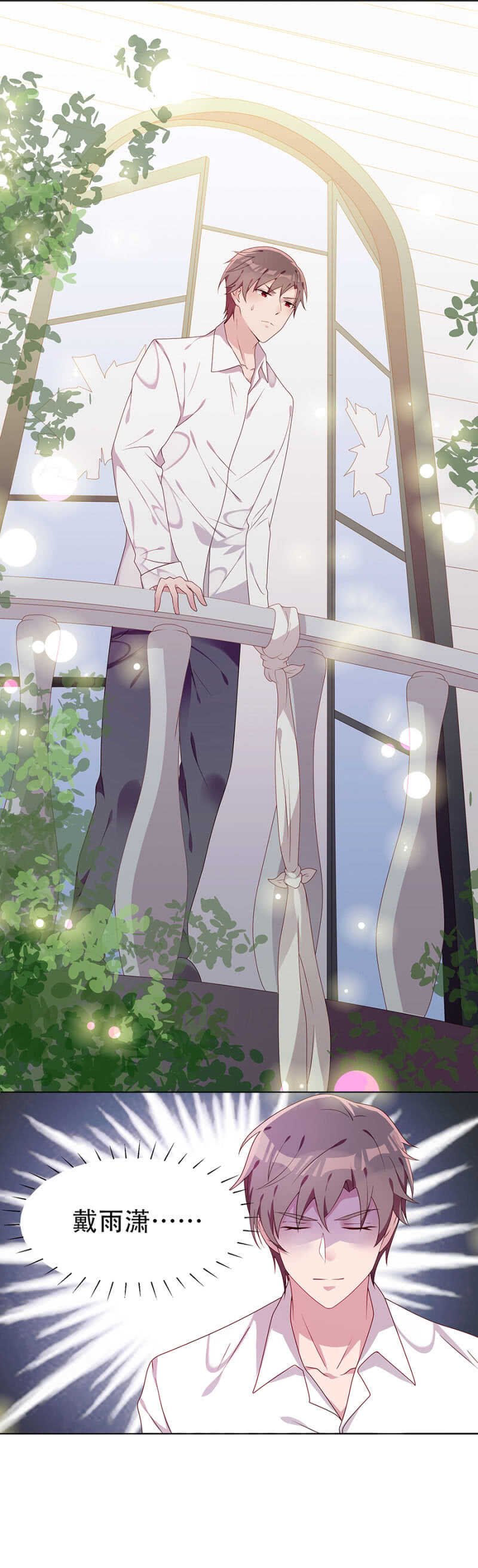 逃跑