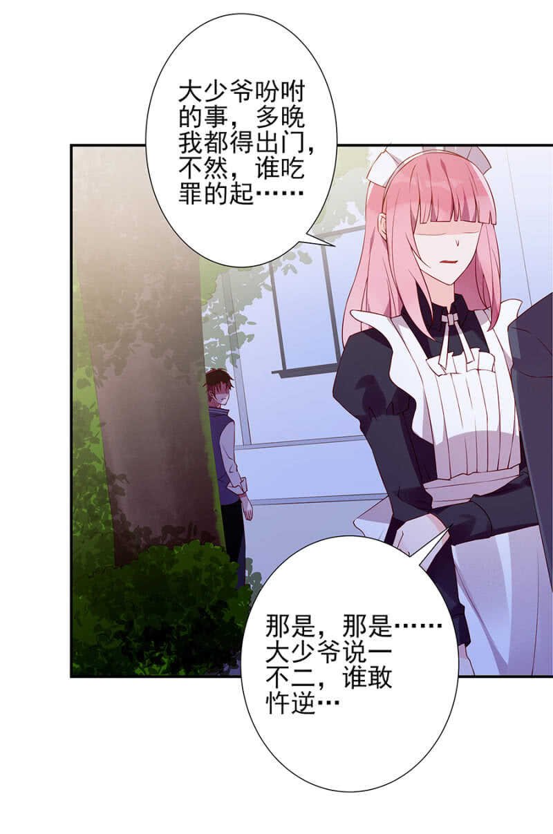 偶遇