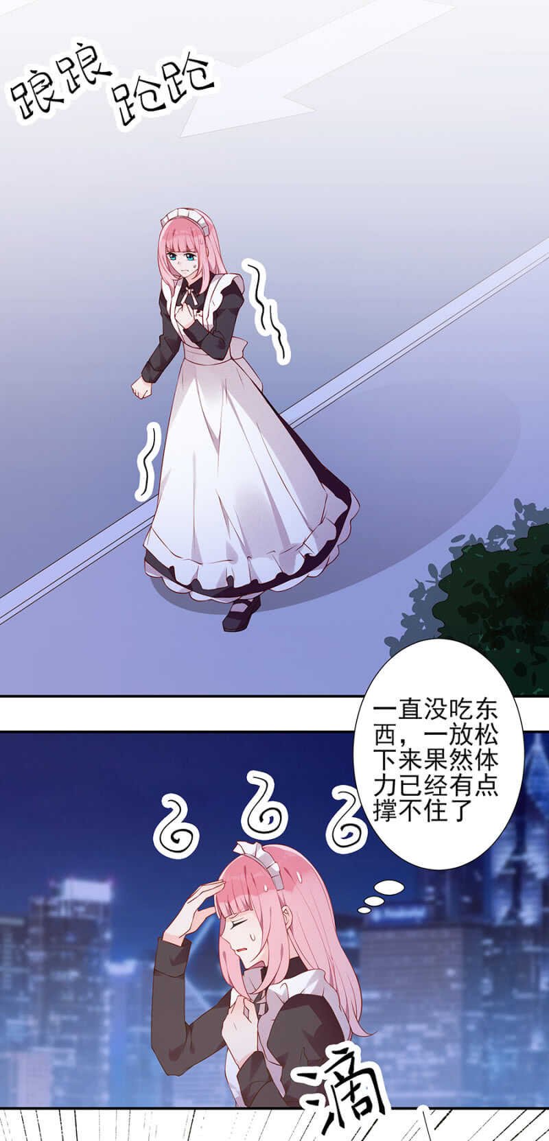 偶遇