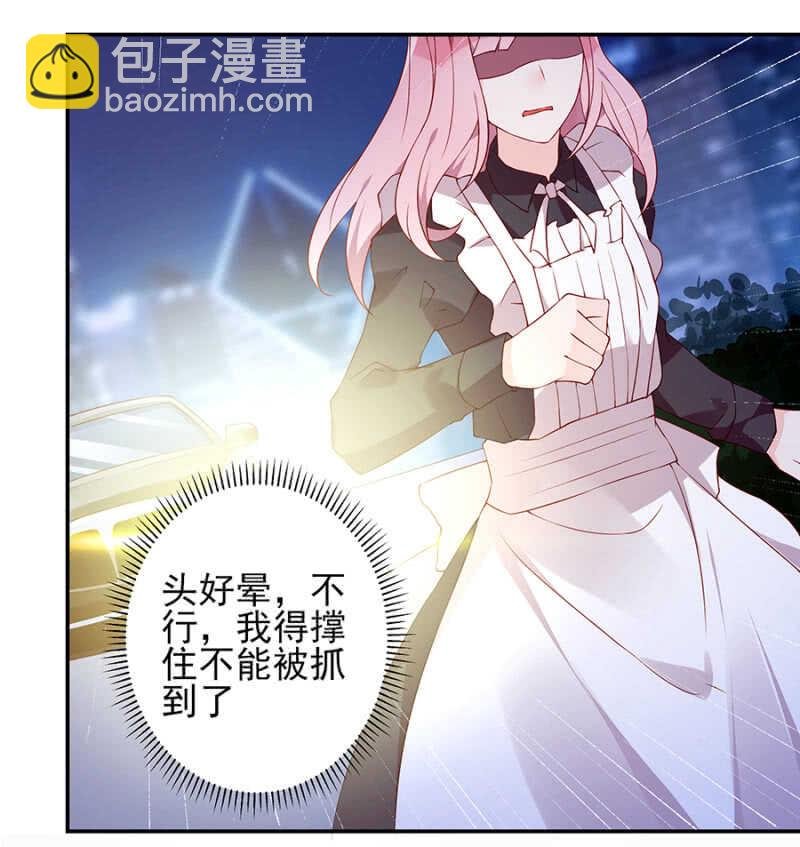 偶遇