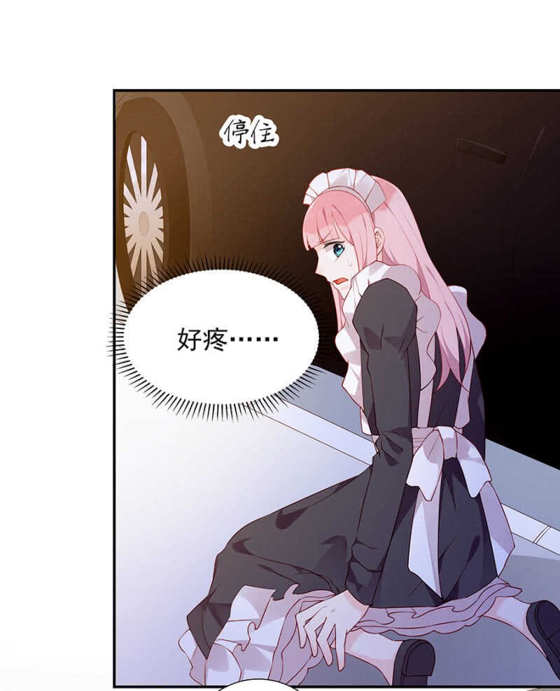 偶遇