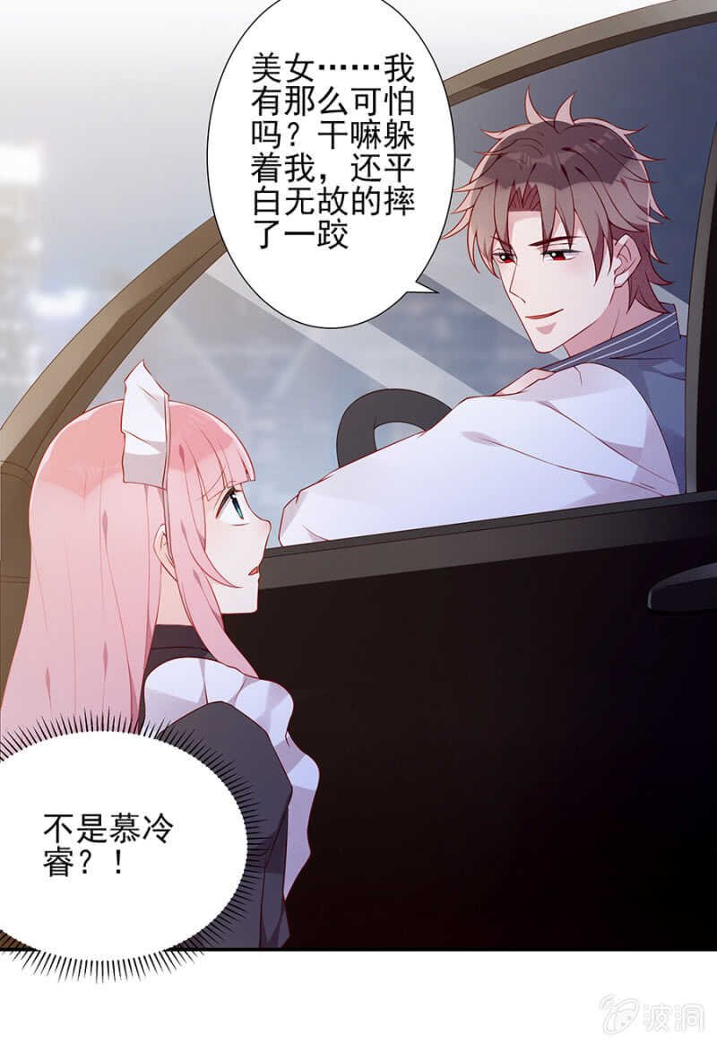 偶遇