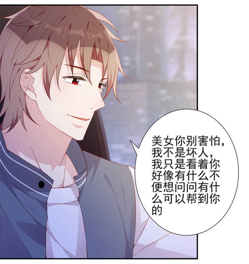 偶遇