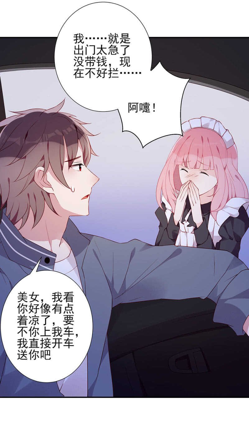 偶遇
