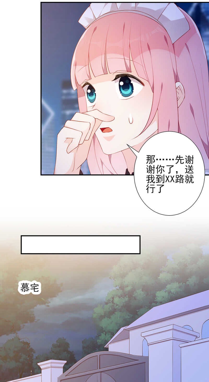 偶遇