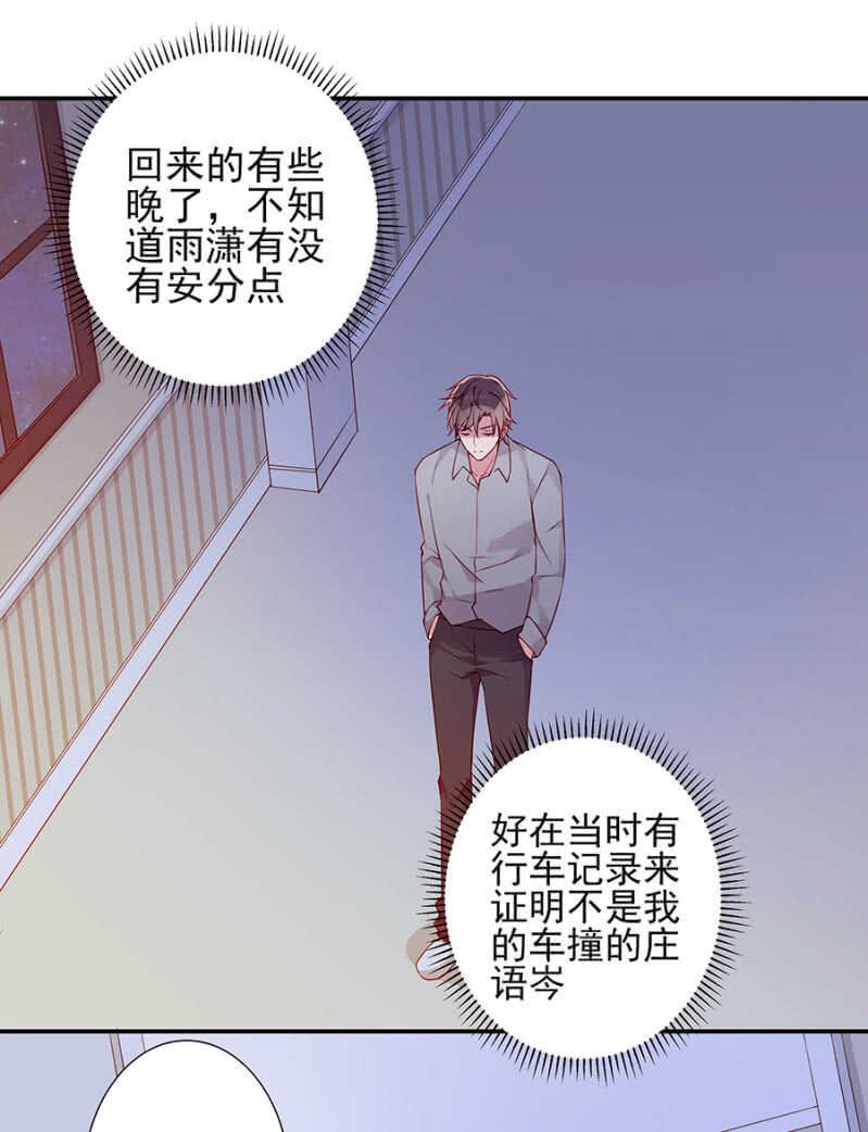 偶遇
