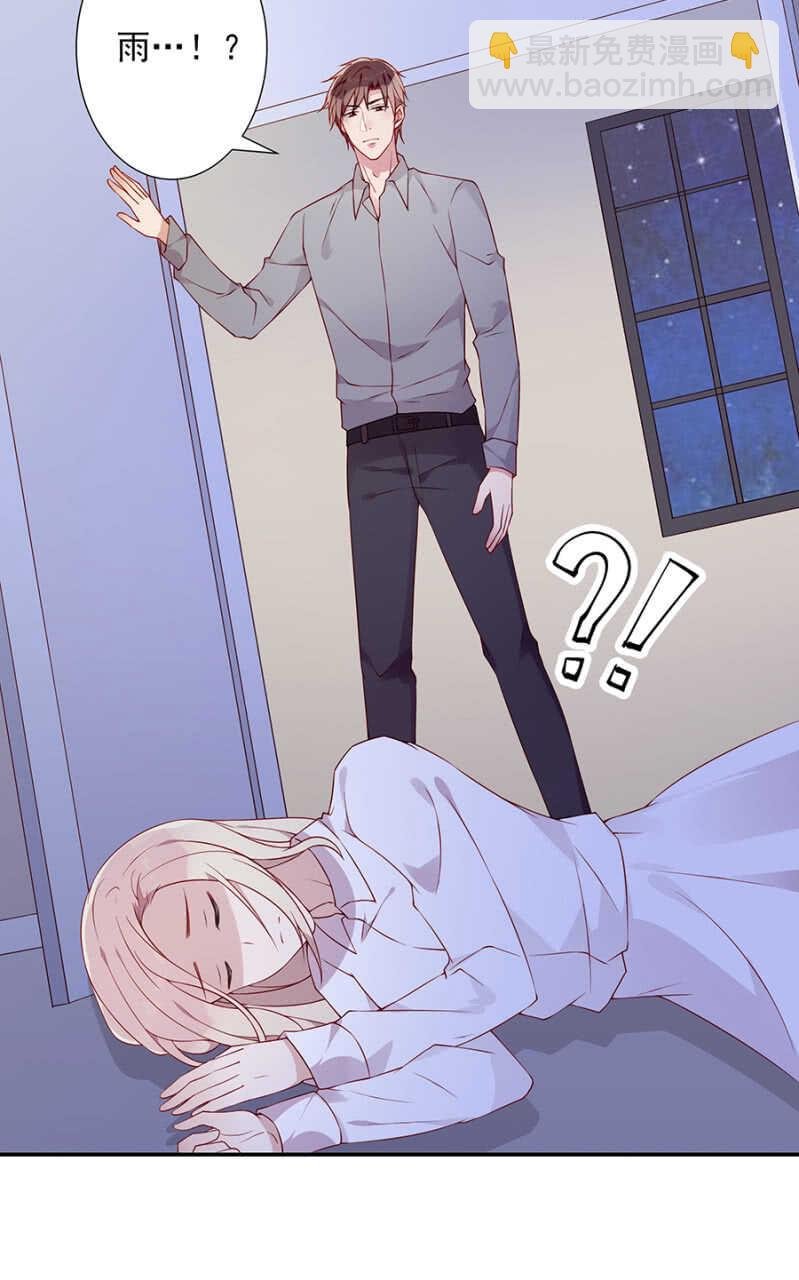 偶遇