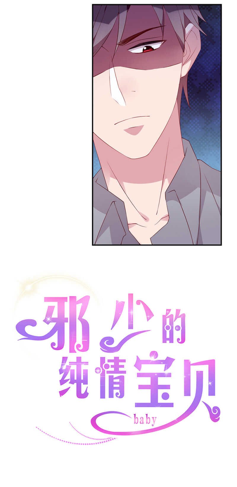偶遇