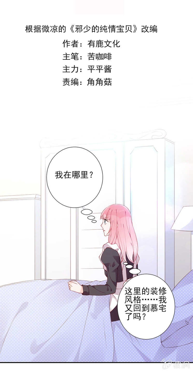 偶遇