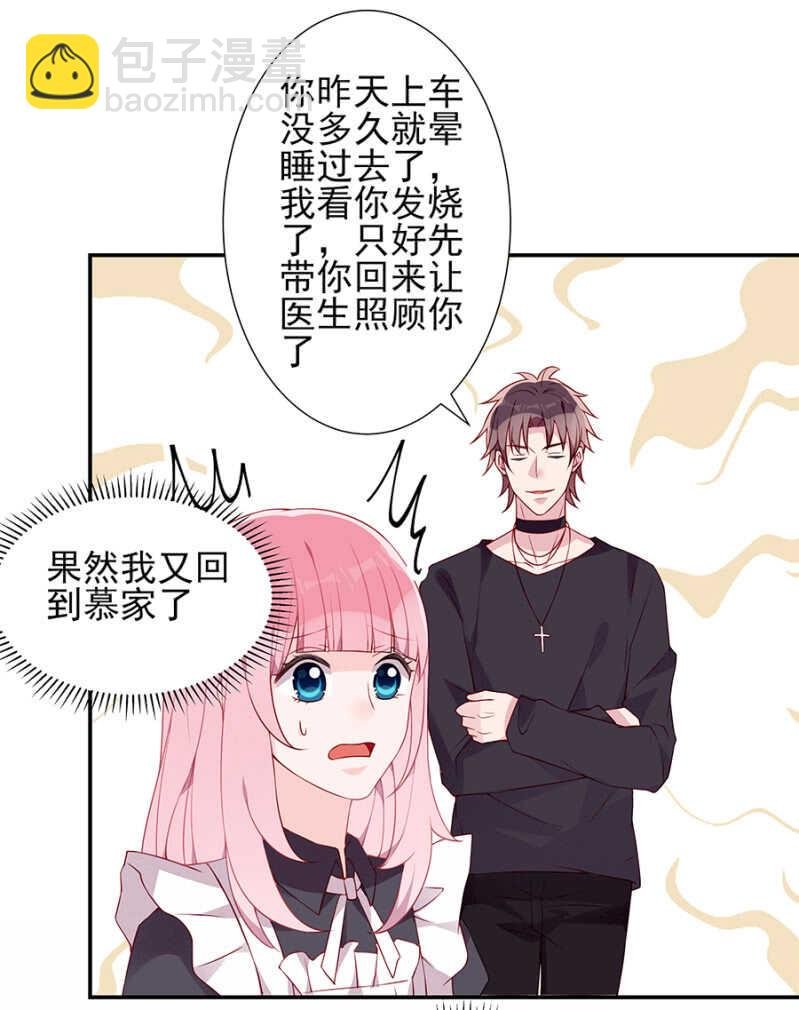 偶遇