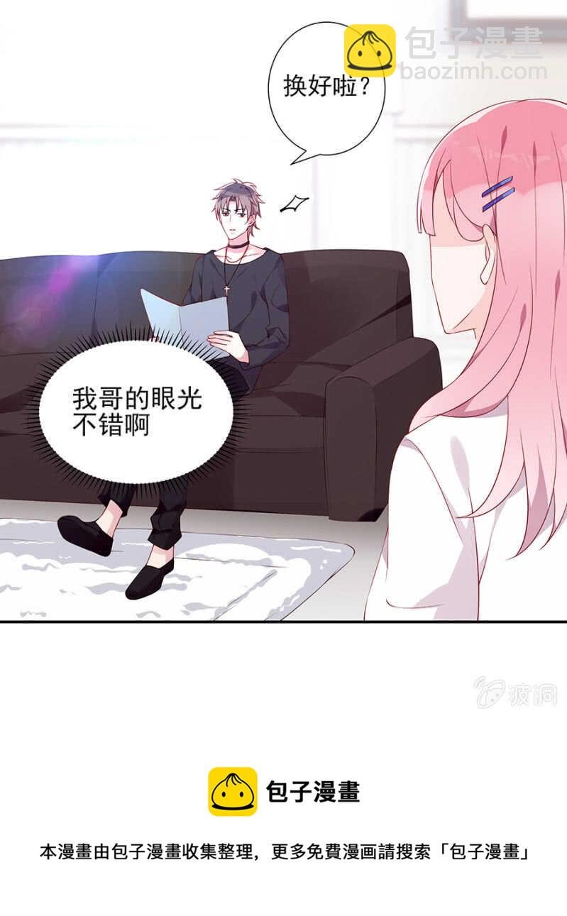 偶遇