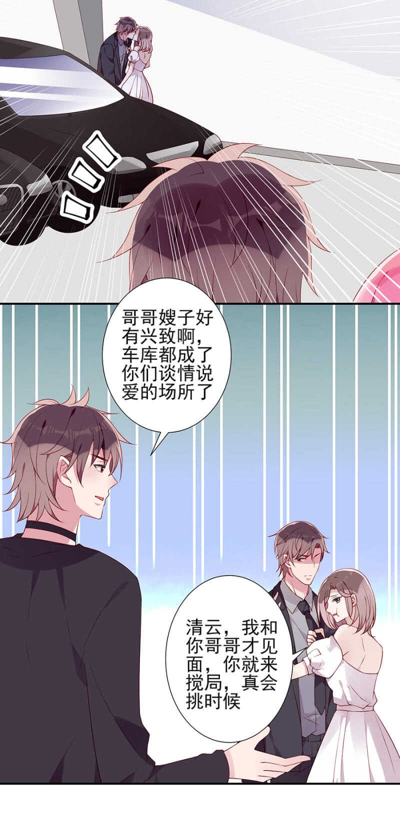 拦车