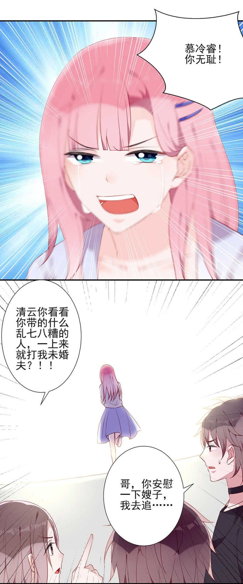 拦车