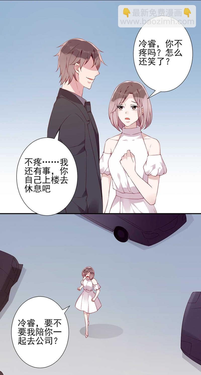 拦车